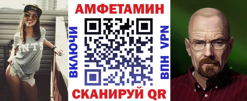 где можно купить наркотик blacksprut ТОР Amphetamine Розовый Сальск