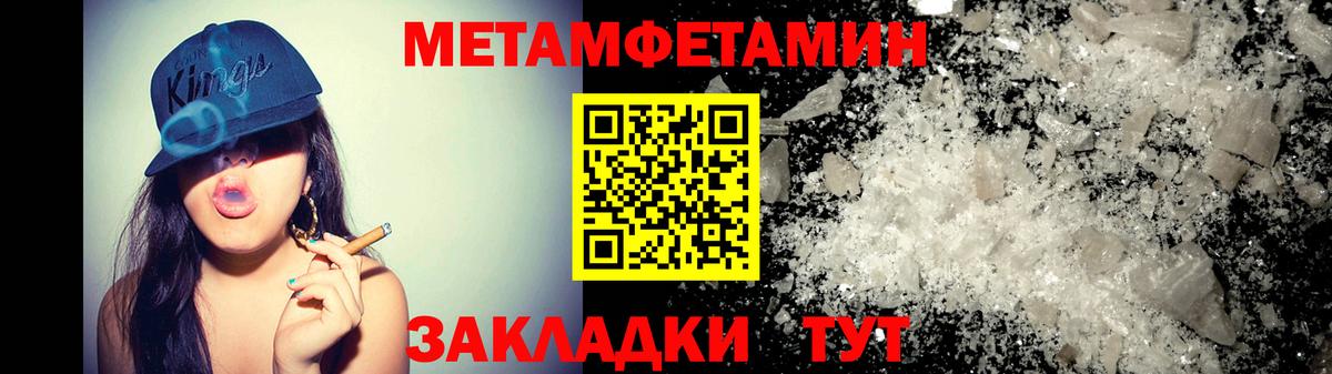 Amphetamine Premium Сальск