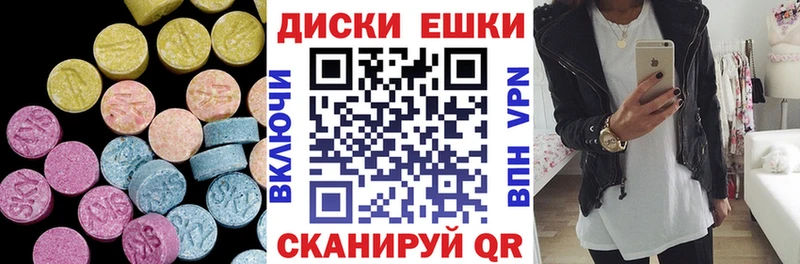купить закладку  Сальск  hydra зеркало  Ecstasy диски 
