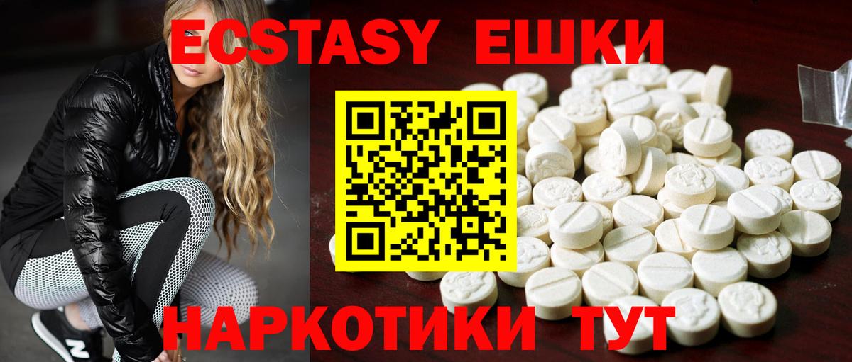Конопля  A PVP СОЛЬ кристаллы  Cocaine  Вход с VPN  Меф кристаллы  Метадон  Меф МЯУ МЯУ  NBOMe  Сальск  ГАШ 