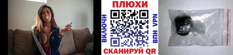 наркошоп  Сальск  Гашиш гарик 
