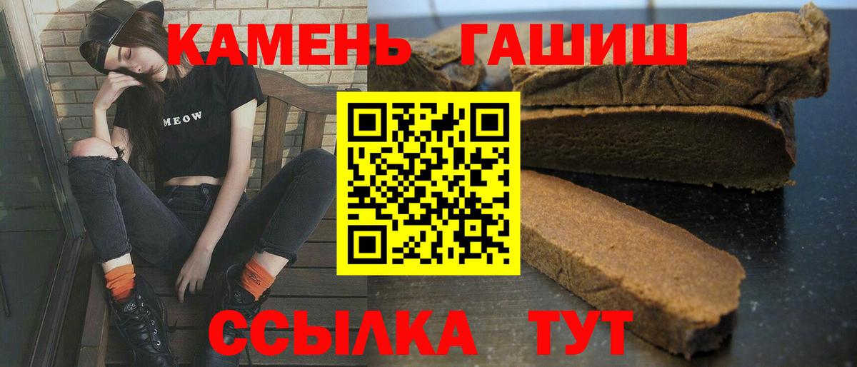 ГАШ Ice-O-Lator Сальск