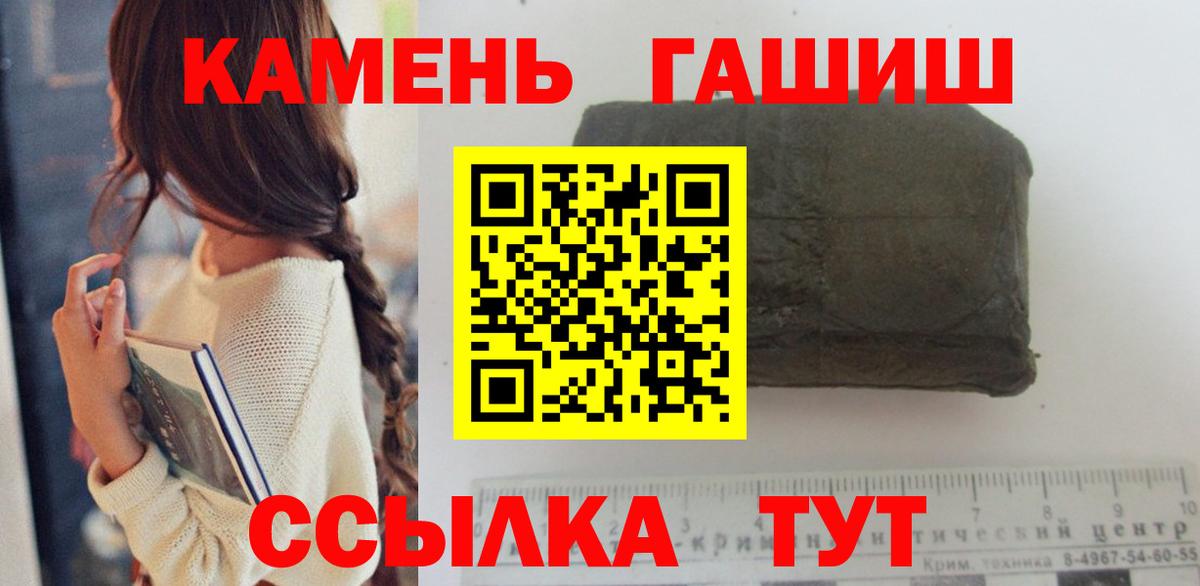 ГАШ hashish  Вход с VPN  ГАШИШ  ГАШ Ice-O-Lator  Сальск 