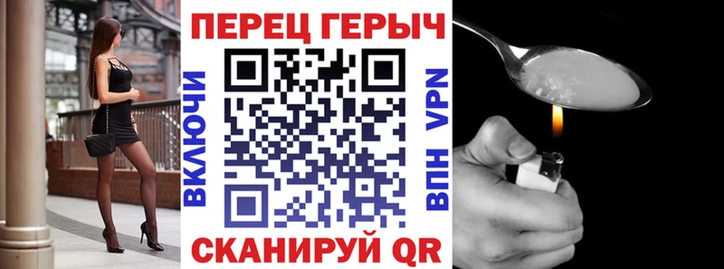 Героин белый  Сальск 