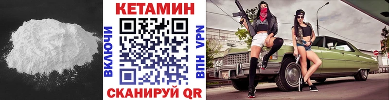 КЕТАМИН ketamine  купить наркоту  Сальск 