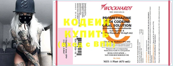 винт Лихославль