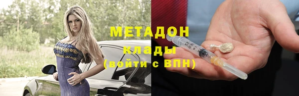 ALPHA PVP Апатиты