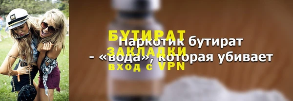 Альфа ПВП Липки