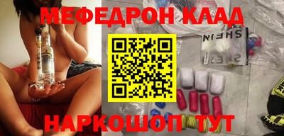 метадон Пыть-Ях