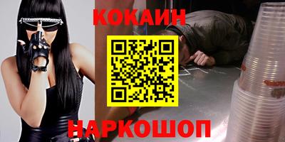 метадон Пыть-Ях