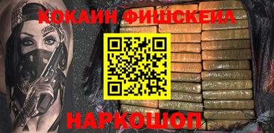 метадон Пыть-Ях