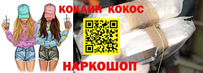 кристаллы Шебекино