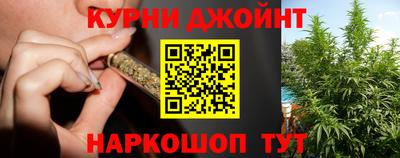 гашиш Пугачёв