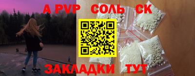 гашиш Пугачёв