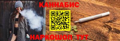 гашиш Пугачёв