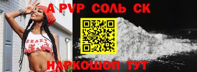 гашиш Пугачёв