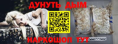 гашиш Пугачёв
