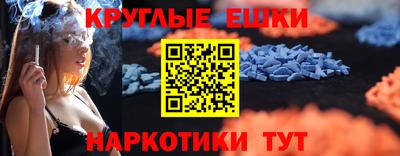 метадон Пыть-Ях