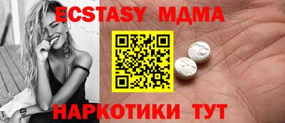 метадон Пыть-Ях