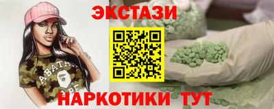 гашиш Пугачёв