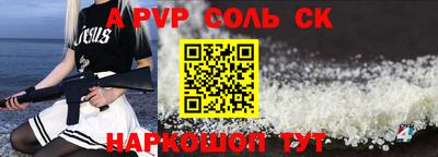 метадон Пыть-Ях