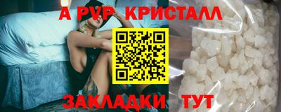 метадон Пыть-Ях