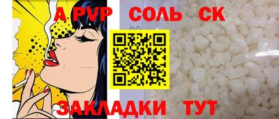 гашиш Пугачёв