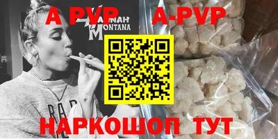 метадон Пыть-Ях