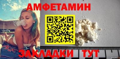 гашиш Пугачёв