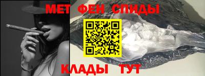 метадон Пыть-Ях