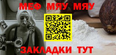 гашиш Пугачёв