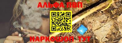 гашиш Пугачёв