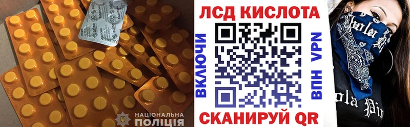 сколько стоит  Сальск  Лсд 25 экстази ecstasy 