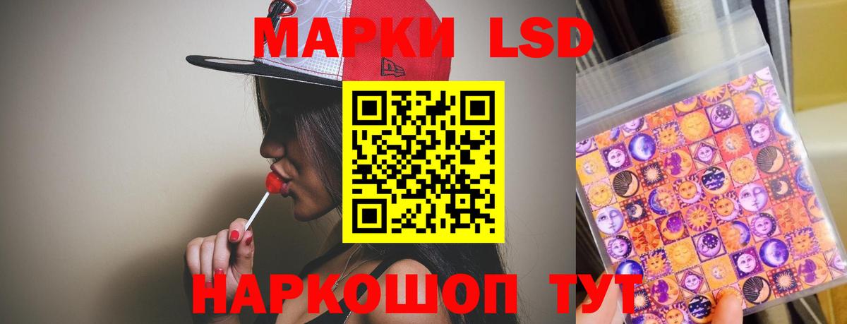 LSD-25 экстази кислота  Вход с VPN  Сальск 