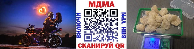 МДМА VHQ  что такое   Сальск 