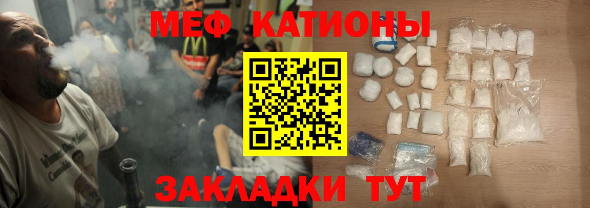 МЕФ мука Сальск