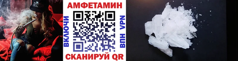 Метамфетамин Декстрометамфетамин 99.9%  Сальск 