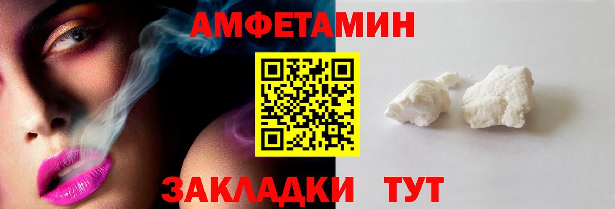 Сальск  МЕТАМФЕТАМИН витя  МЕТАМФЕТАМИН  Вход с VPN 