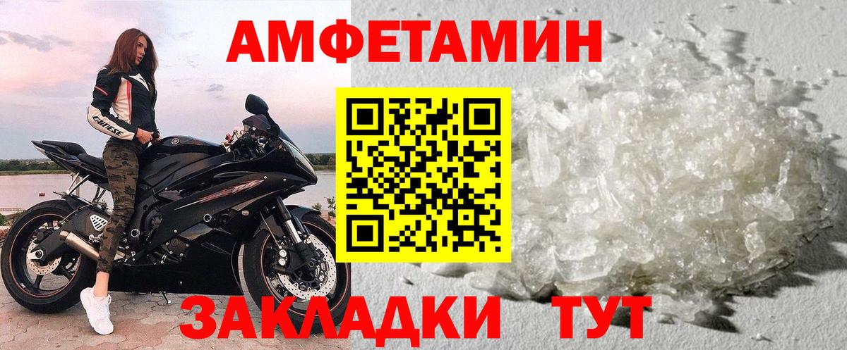 Меф Сальск