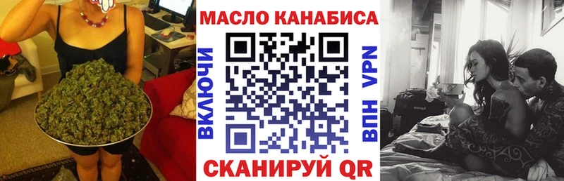закладки  Сальск  ТГК концентрат 